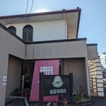 あさかぜ珈琲店 - 