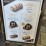クニャーネの店 有楽町店 - 