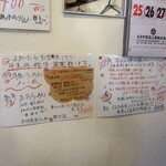 九州長浜ラーメン 南州屋 - 