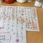 九州長浜ラーメン 南州屋 - 