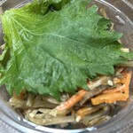 Mr.Bake&Mrs.Grape - きんぴら