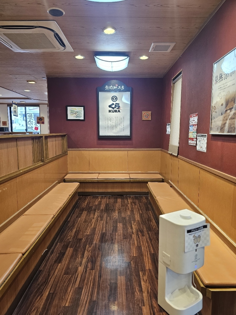 くら 寿司 沖縄 北谷 店