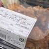 農家の店 ハレとケ