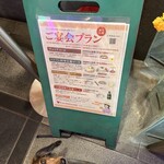 チョップスティックス - 