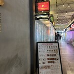 チョップスティックス - 