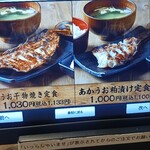 しんぱち食堂 - 