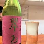 島と焼酎 あまくま - 