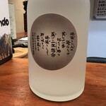 島と焼酎 あまくま - 