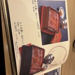 うなぎ すみの坊 本町店 - 