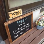 遠明の里　きらり - 