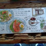 遠明の里　きらり - 