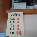 遠明の里　きらり - 