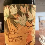 島と焼酎 あまくま - 