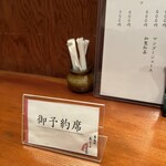 島と焼酎 あまくま - 