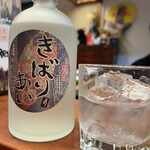 島と焼酎 あまくま - 