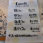 遠明の里　きらり - 