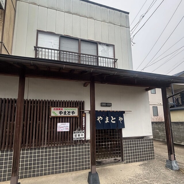 やまとや - 南米沢（そば）の写真