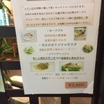 花やしき - 洋風ディナーも出来ます