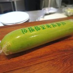 私厨房 勇 - 韓国カボチャ