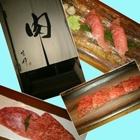 生粋 - 