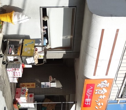 優食キッチン name=