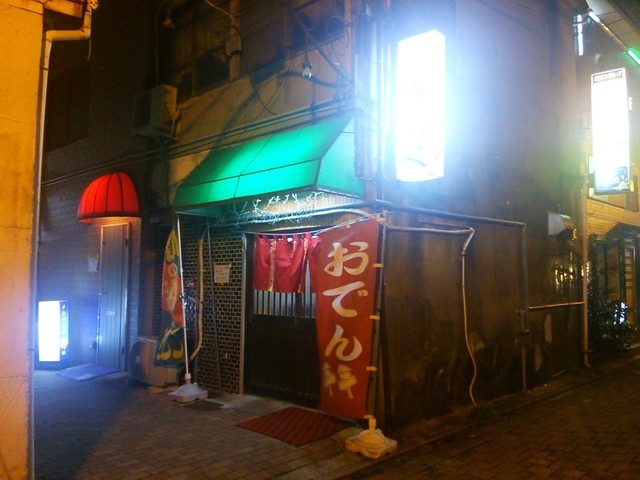 きらく 折尾 居酒屋 食べログ きらく 折尾 居酒屋 食べログ