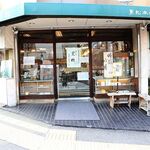 黒松本舗 草月 - 