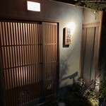 青蓮院門跡前 月おか - 外観