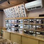 あられ　みどり屋 - 