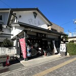 大正軒 - 