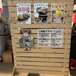 焼き芋 十三里 - 