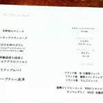 LA TABLE DE YAMASAKI - 