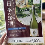 ミュゼウメキタ ワインバー&グリル - 