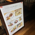 ミュゼウメキタ ワインバー&グリル - 