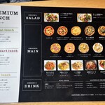 ミュゼウメキタ ワインバー&グリル - 