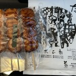 大正軒 - 