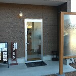 白州アルベロ - 