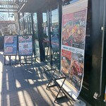 いきなりステーキ - 入り口前の商品ポップ