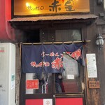 らーめんサッポロ 赤星 - 