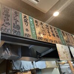 らーめんサッポロ 赤星 - 