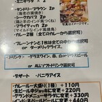 インド･ネパール料理 ライガル - 