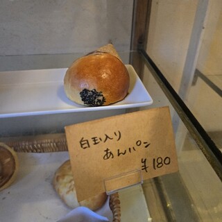 べーかりーかふぇ 伊勢屋_0