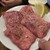 ほるもん やな川 - 料理写真: