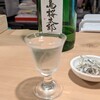 太郎酒店