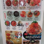 小田原漁港 とと丸食堂 - 