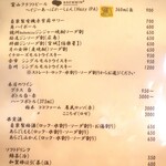 こころや - 2025年12月下旬のメニュー