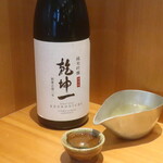 こころや - 乾坤一 純米吟醸 酒未来 宮城