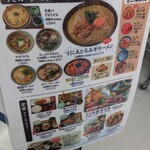 小田原漁港 とと丸食堂 - 