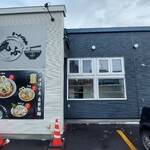 ラーメンStyle 丸ふ - 