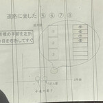 小麦の実り 灘本店 - 